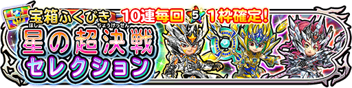 バナー