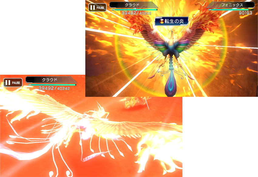 仲間と協力し フェニックスを討伐して新バイク フェニックス を手に入れよ 6 30 Final Fantasy Vii G Bike Square Enix Bridge