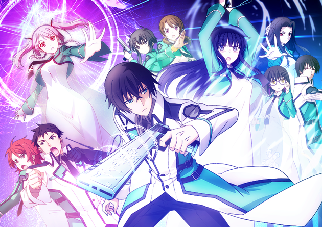 8 10追記 魔法科高校の劣等生 Lost Zeroコラボ開催 Bravely Archive Square Enix Bridge