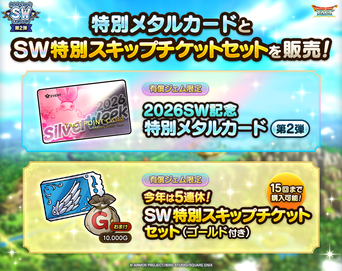 9/19販売物