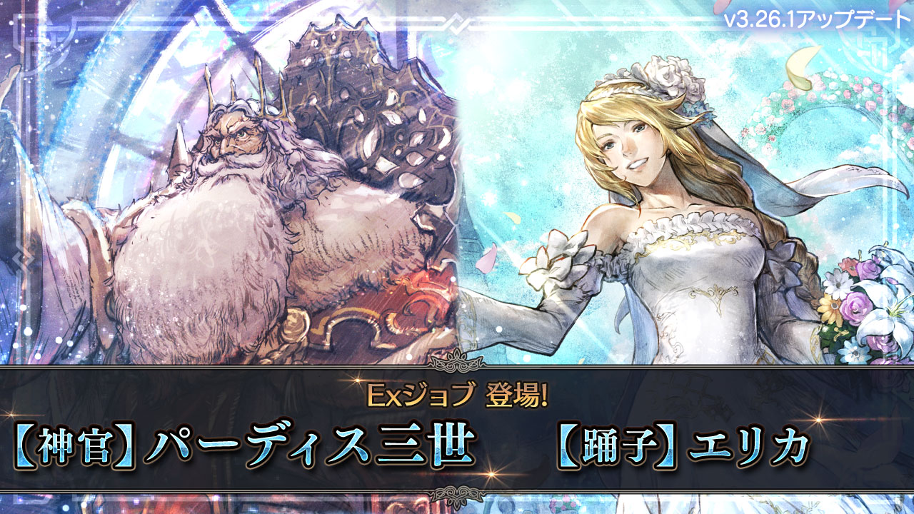 オクトパストラベラー　大陸の覇者　アクリルスタンド　新品未開封品 Amazon.co.jp: オクトパストラベラー アクリルスタンド A : おもちゃ