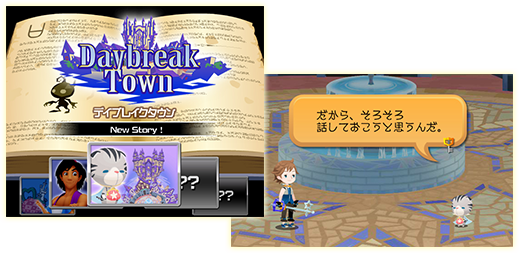 キーブレードを集めるには 入手のヒントをcheck Kingdom Hearts X Chi Square Enix Bridge