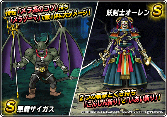 ｄｑカーニバル ドラゴンクエストx 前編 アストルティアの旅 ﾄﾞﾗｺﾞﾝｸｴｽﾄﾓﾝｽﾀｰｽﾞ ｽｰﾊﾟｰﾗｲﾄ Square Enix Bridge
