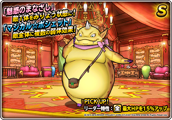 ｄｑカーニバル ドラゴンクエストx 前編 アストルティアの旅 ﾄﾞﾗｺﾞﾝｸｴｽﾄﾓﾝｽﾀｰｽﾞ ｽｰﾊﾟｰﾗｲﾄ Square Enix Bridge