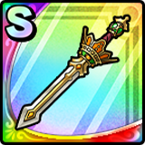 トロデーンの剣