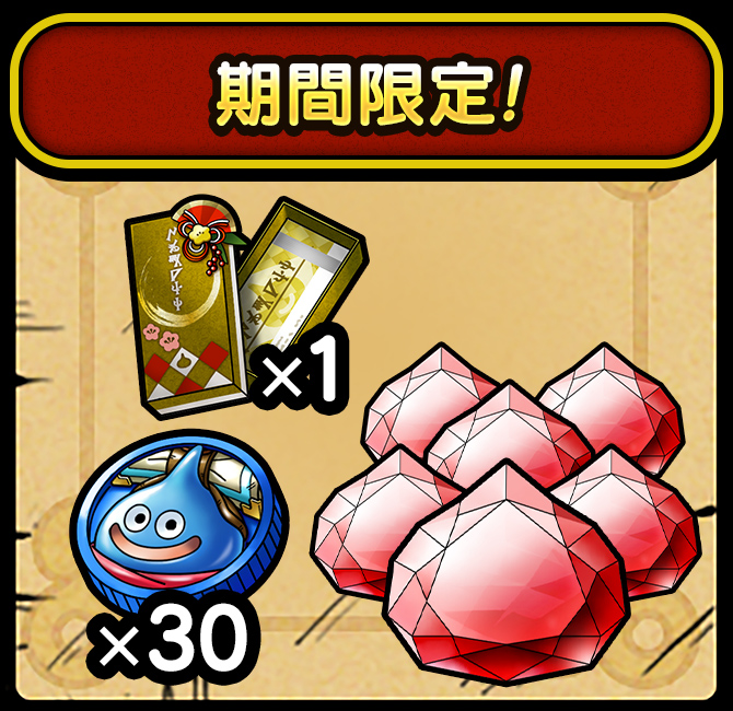 ドラクエタクト Webストア | SQUARE ENIX BRIDGE