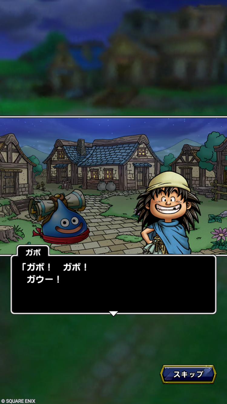 DQⅦクエストスキット