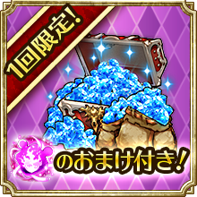 ロマサガRS Webジュエルショップ | SQUARE ENIX BRIDGE