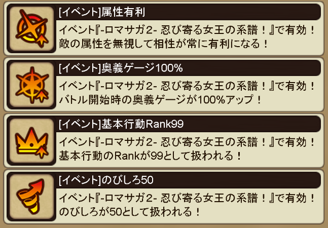 プレミアムガチャ開始 インペリアル サガ エクリプス Square Enix Bridge