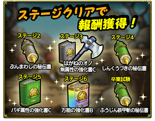 や の 悪魔 実 ふう は