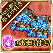 ロマサガRS Webジュエルショップ | SQUARE ENIX BRIDGE