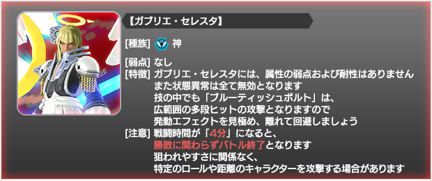 神級イベント 七星の洞窟 の 神級 を開放 Star Ocean