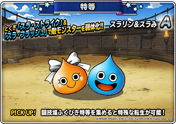 入手困難希少☆てくてくエンジェル 中日ドラゴンズ 入手困難希少☆てくてくエンジェル 中日ドラゴンズ 【公式通販】