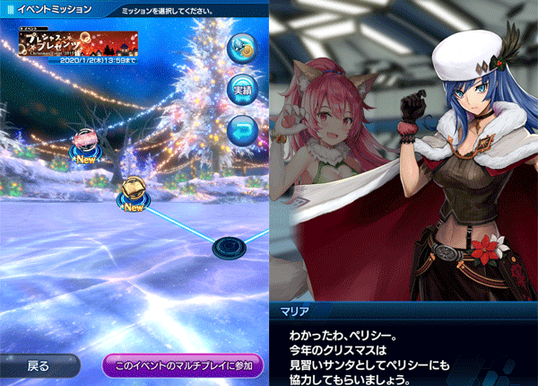 イベント プレシャス プレゼンツ 開催 Star Ocean Anamnesis Square Enix Bridge