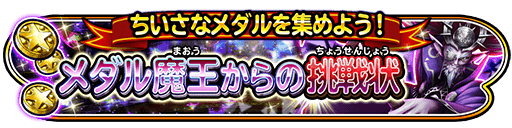 雑日記 In 6月 やり損ねtodoリストが虚しく佇む 星ドラ アニメ ゲーム 漫画関連まとめサイト