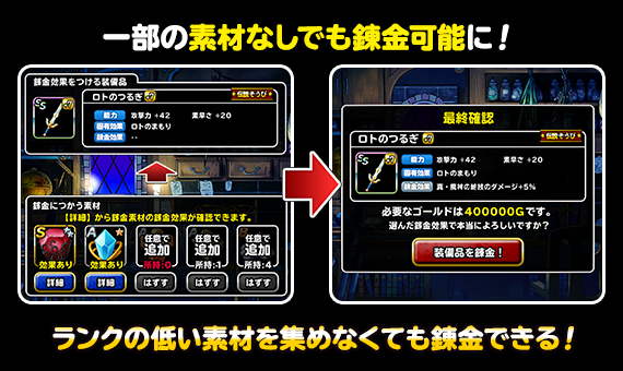 バージョン7 3 1について 年8月28日 一部追記 ﾄﾞﾗｺﾞﾝｸｴｽﾄﾓﾝｽﾀｰｽﾞ ｽｰﾊﾟｰﾗｲﾄ Square Enix Bridge