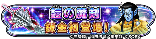バナー