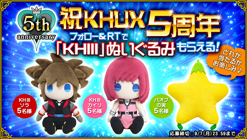 最大90%OFFクーポン RIKU ぬいぐるみ 青山陸 5周年Anniversary