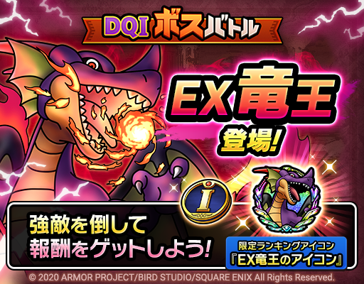 【アウトレット☆送料無料】 ドラゴンクエスト 第一章 竜王編 42枚 コンプリート（【FC版DQ1 カードダスその他