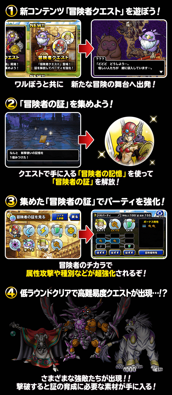 ドラゴンクエストスーパーライト値段定時おねがいします！ - dzhistory.com