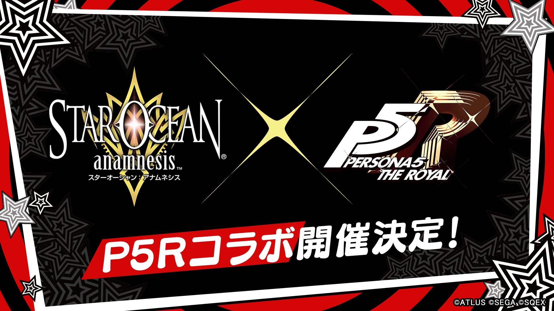 プロデューサーレター Vol.5 | STAR OCEAN -anamnesis- | SQUARE ENIX 