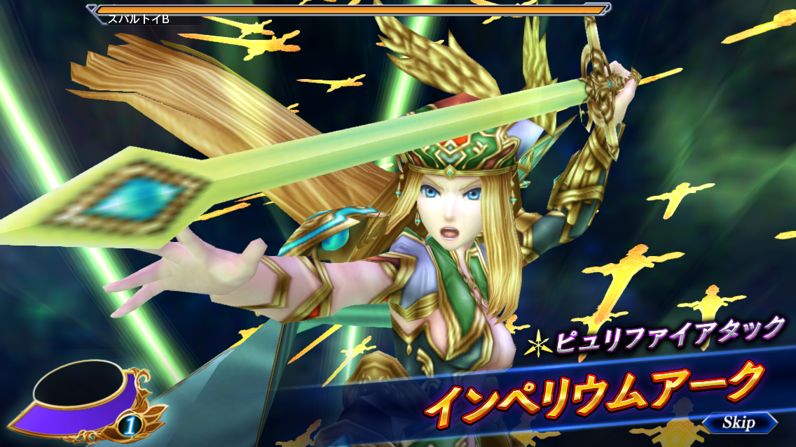 勝利の女神フレイ Af出現武器生成開始 Valkyrie Anatomia The Origin Square Enix Bridge