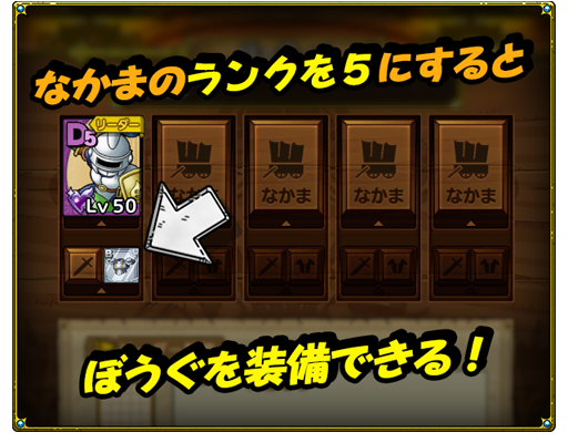 ぼうぐ