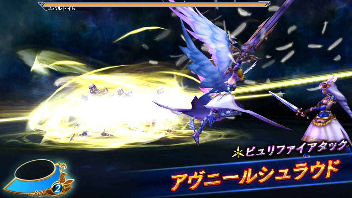 ヴァルキリーコネクト コラボaf出現武器生成開始 Valkyrie Anatomia The Origin Square Enix Bridge