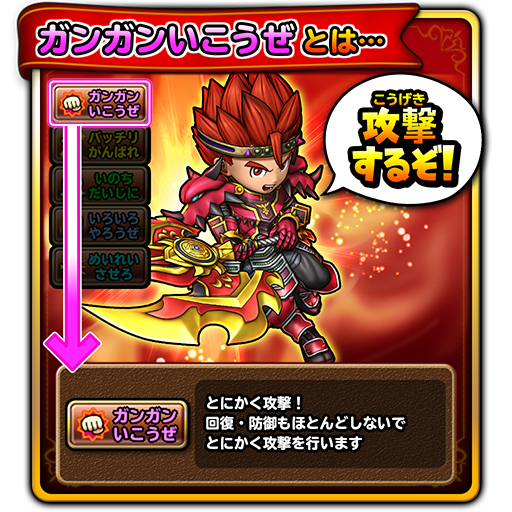 星パス 月額版 登場 星のドラゴンクエスト Square Enix Bridge