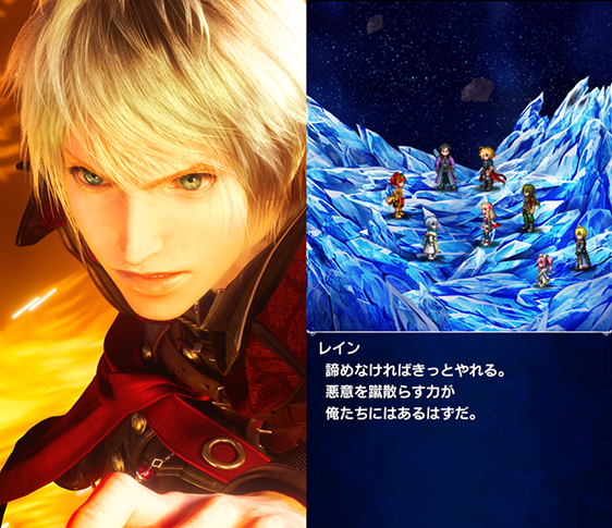Ffbe コラボ記念 シヴァ登場 Kingdom Hearts Union X Square Enix Bridge