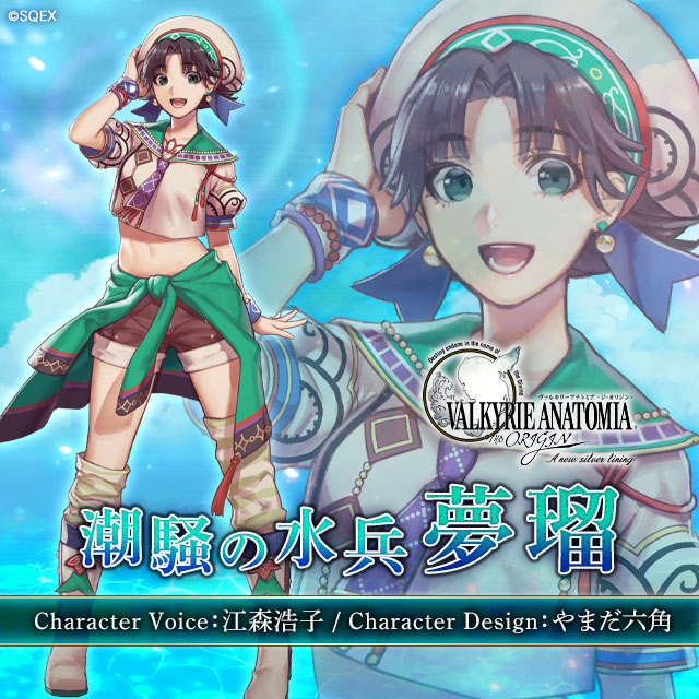 大海原の大冒険』AF出現武器生成開始 | VALKYRIE ANATOMIA-THE