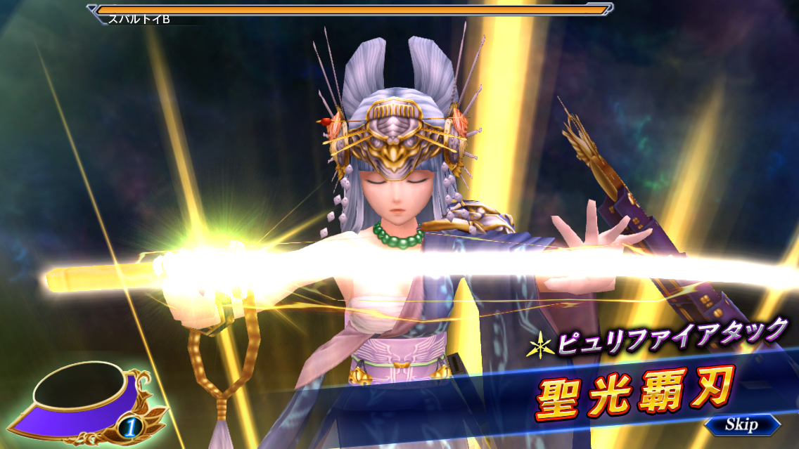 復刻『雅なる創世の戦乙女』AF出現武器生成開始 | VALKYRIE