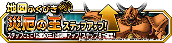 スクウェア エニックス Bridge Square Enix Bridge