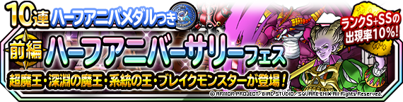 ふくびきバナー