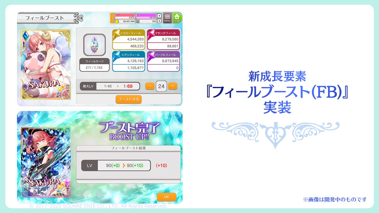 3周年記念配信で発表した内容をご紹介 プロジェクト東京ドールズ Square Enix Bridge