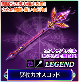 週末限定 Af確定武器生成 予告 Valkyrie Anatomia The Origin Square Enix Bridge