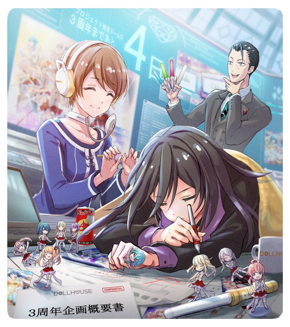 プロジェクト東京ドールズ　クリスマスブランケット プロジェクト東京ドールズ クリスマスブランケット - タオル
