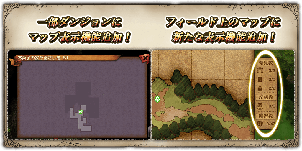 ボス グリム エコーズ 場所 フィールド