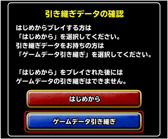 メールアドレス登録」について（2020年6月10日 更新 