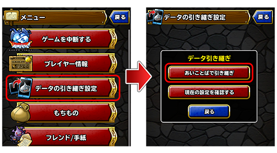 メールアドレス登録」について（2020年6月10日 更新 