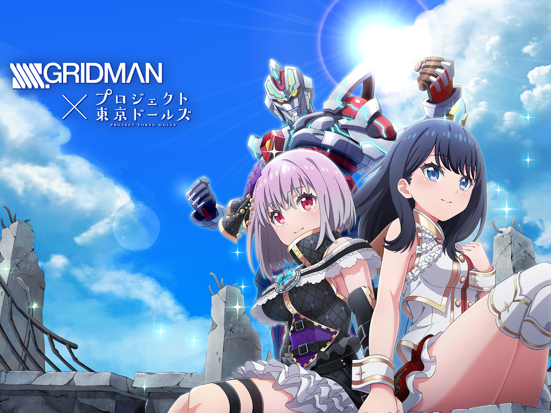 SSSS.GRIDMAN」コラボ記念最大100連分ガチャチケットプレゼント