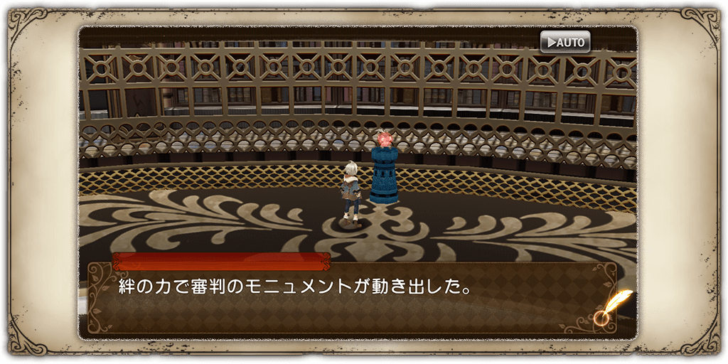 グリムエコーズ ヘルプ Square Enix
