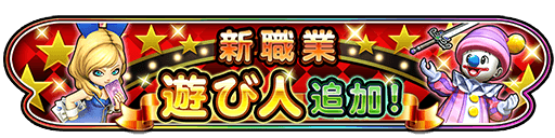 バナー