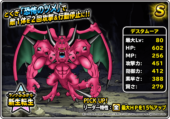 Amazon.co.jp: ドラゴンクエスト ソフビモンスター 006 スライム