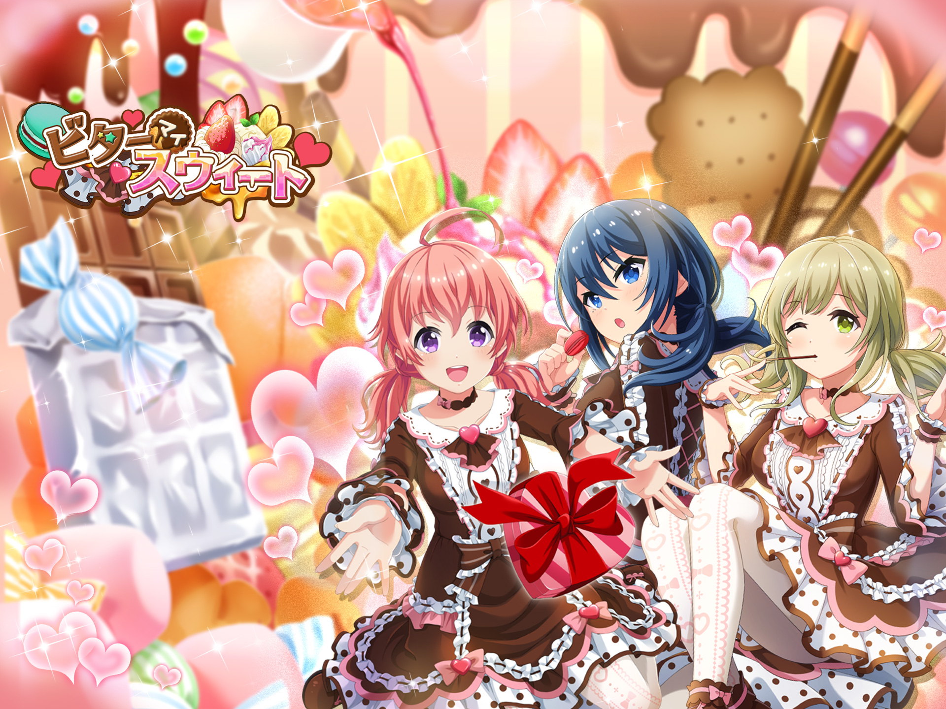 予告】イベント「ビター・マイ・スウィート」 | プロジェクト東京