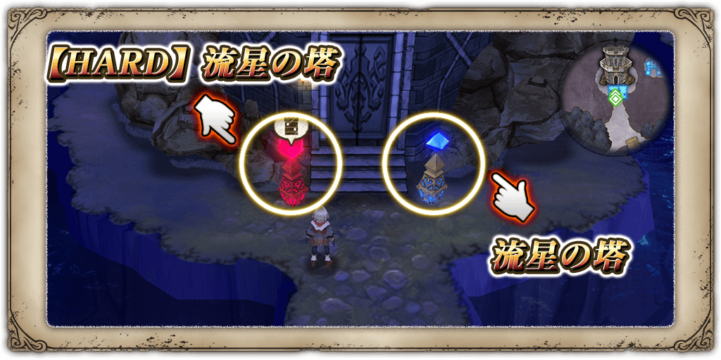 グリムエコーズ ヘルプ Square Enix