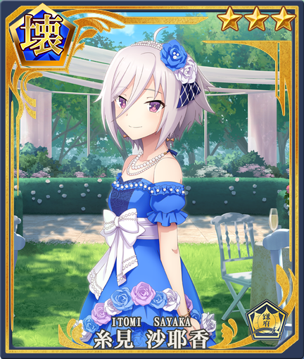 メインメンバー 以下のステータスはすべてレベル80到達 ベースアップ4回済 フリーマス強化含めず 奥義レベル最大時のものです 隊長技 奥義 特性に記載のlv 各パラメータの数値は 左側が限界突破なし 右側が最大限界突破時の数値となり