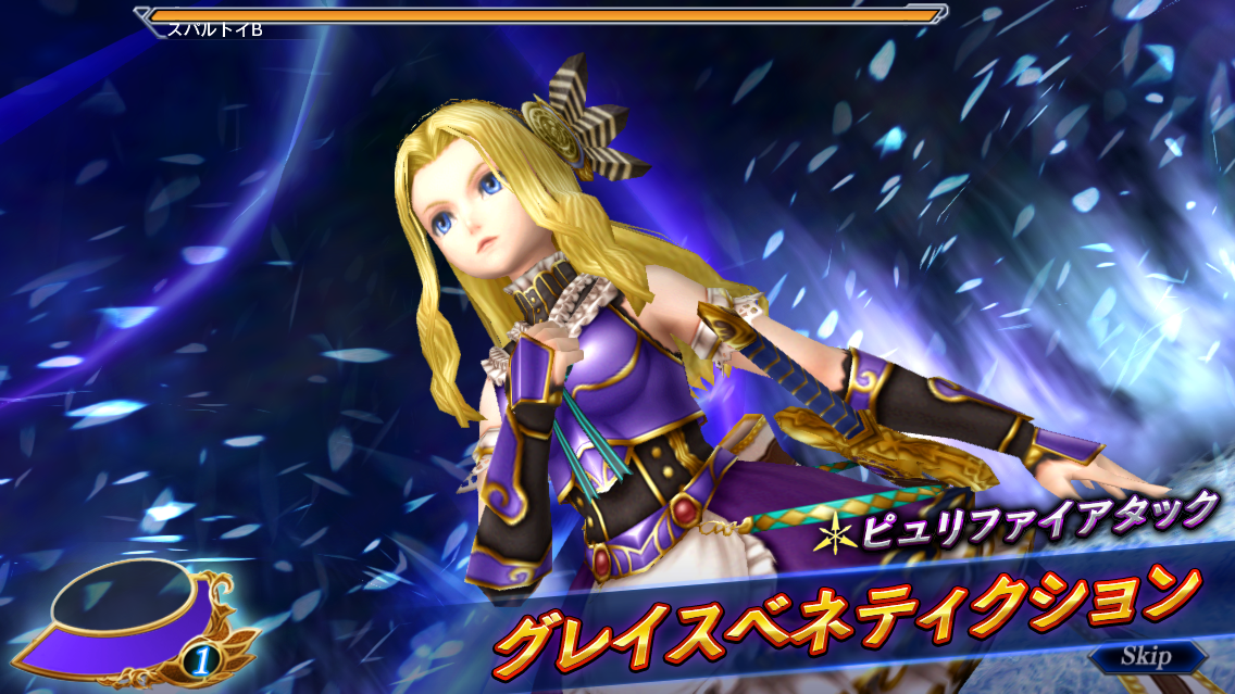 復刻『佳麗な乙女シルメリア』AF出現武器生成開始 | VALKYRIE ANATOMIA
