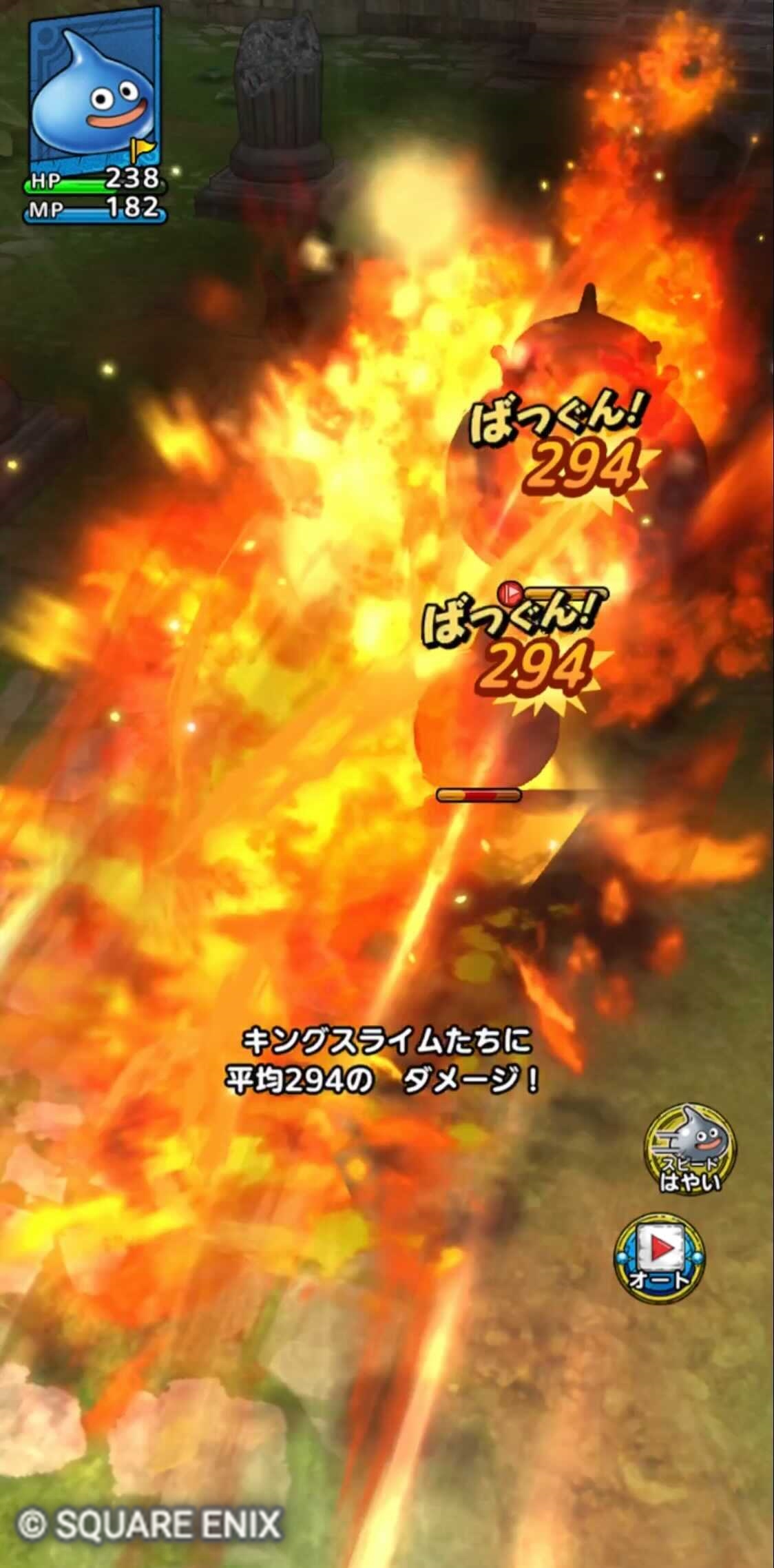 クエストスキット