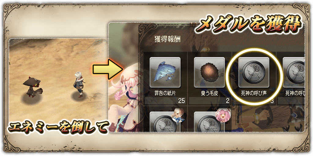 追記 メインクエスト追加 1 12 グリムエコーズ Square Enix